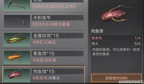 《明日之后》商队集训任务全攻略：高效完成方法与技巧详解