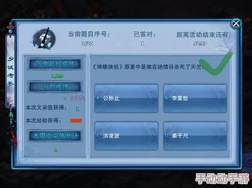 神雕侠侣2手游进不去及无法登陆问题全面解决方法指南