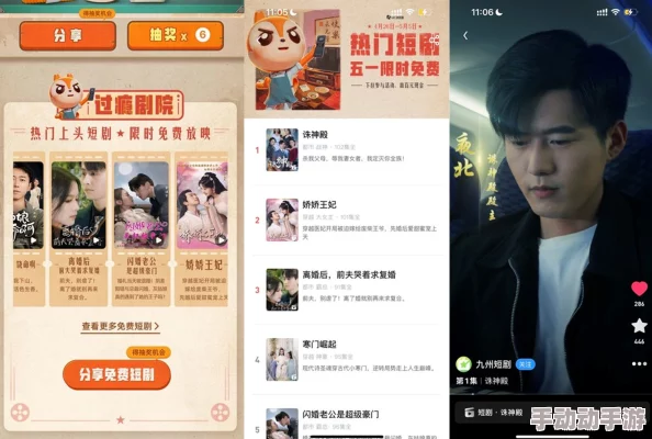 畅享无限乐趣：探索最新网站在线观看，带你领略精彩内容与无缝体验的完美结合！