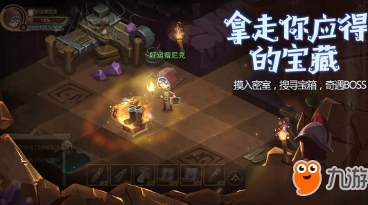 贪婪洞窟2蓝色石头用法全面详解：如何巧妙利用打开隐藏暗门