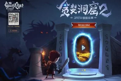 贪婪洞窟2蓝色石头用法全面详解：如何巧妙利用打开隐藏暗门