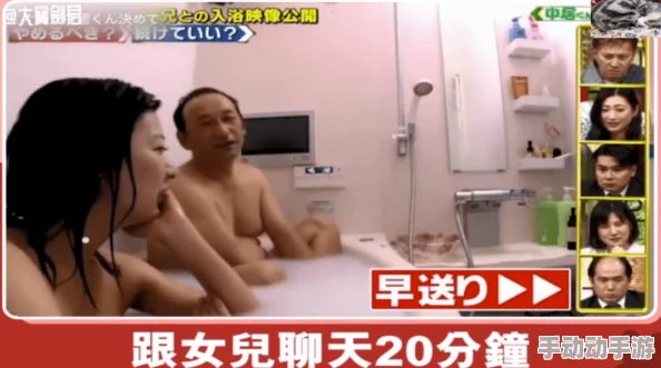 97人洗澡从澡堂被模仿，社交媒体热议引发关注，网友纷纷分享各自的洗澡趣事与体验