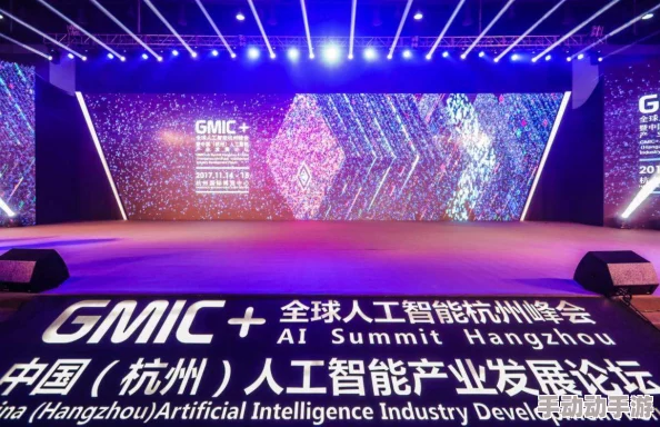 17c.cv：全球科技巨头齐聚，共同探讨未来人工智能的发展与应用前景