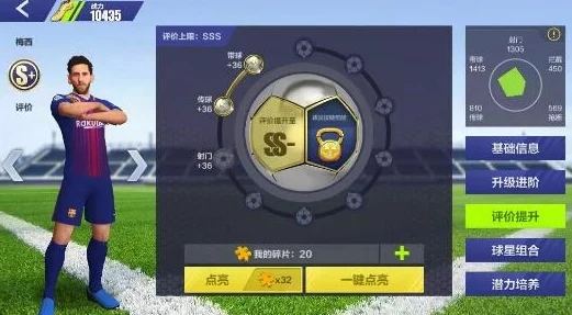 全民冠军足球攻略：门将后卫精选与强势阵容搭配技巧解析