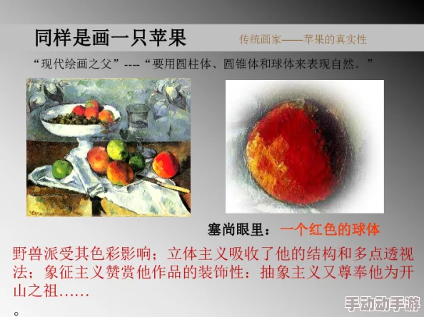 探索欧美文化交融的魅力：从艺术到美食，如何在全球化时代找到独特的生活方式
