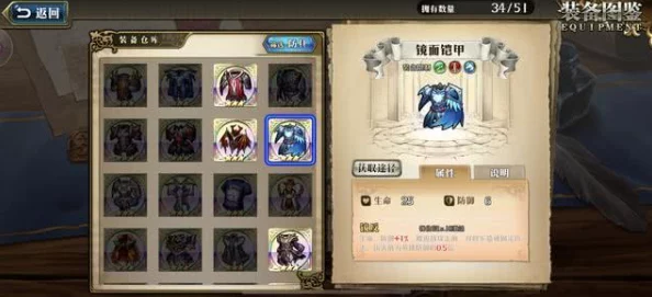 2023梦幻模拟战SSR法系饰品强度排行榜TOP榜单解析