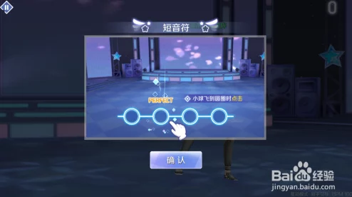 QQ炫舞手游星动模式7星挑战：Sexylove通关技巧与全攻略解析