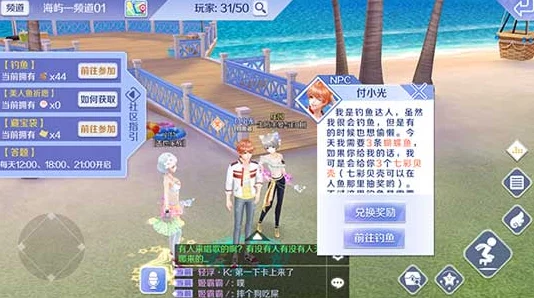 QQ炫舞手游星动模式7星挑战：Sexylove通关技巧与全攻略解析