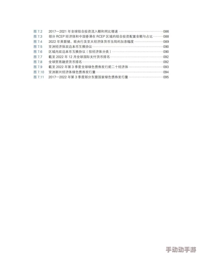 色综合一本到久久亚洲91：最新动态分析，探讨其在当今网络文化中的影响力与发展趋势