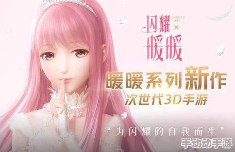 《闪耀暖暖》全技能深度解析与实战攻略大全指南