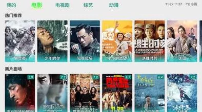 探索草逼视频免费看：畅享多样化内容，发现隐藏的精彩与乐趣！