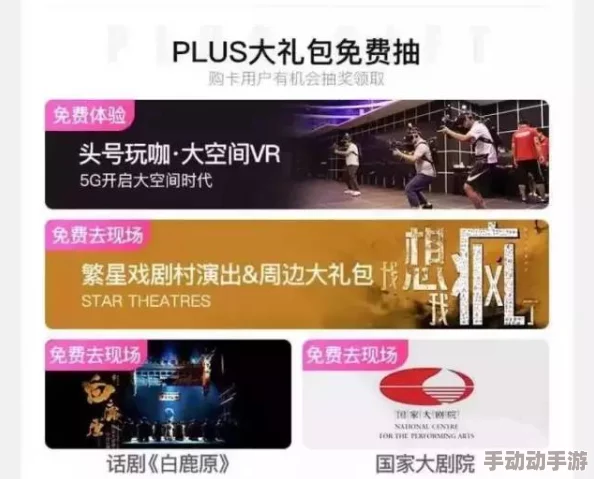 探索国产精品不卡在线的魅力：畅享无缝观影体验与优质内容的完美结合