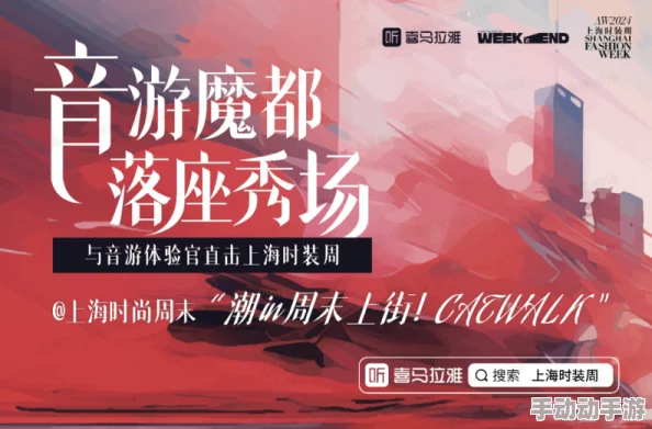 探索国产精品不卡在线的魅力：畅享无缝观影体验与优质内容的完美结合