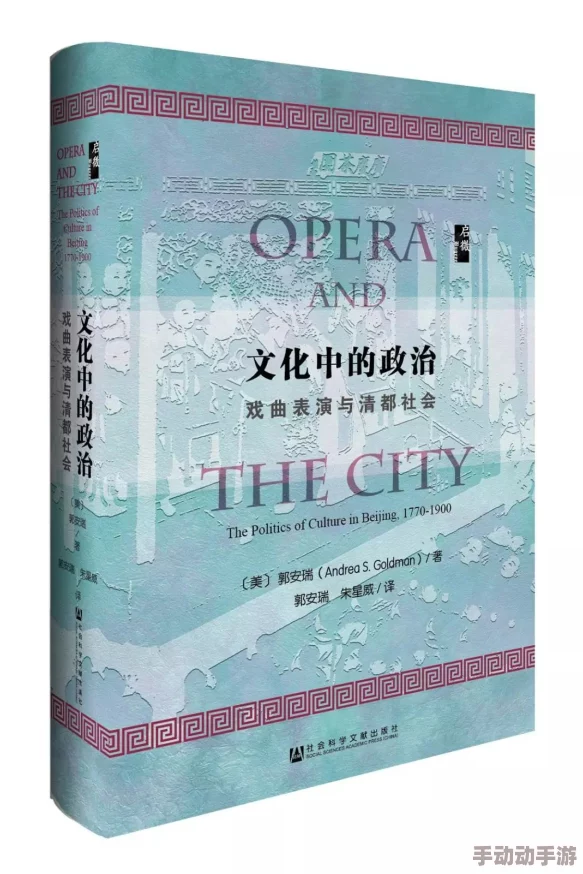 探索全黄性高视频的多样性与文化影响，揭示其背后的社会现象