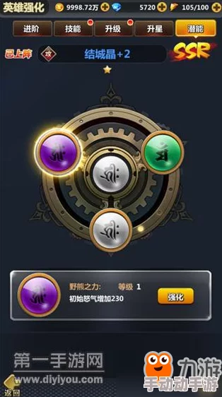 次元召唤师神器系统全面攻略：详解如何打造顶级神器的步骤与技巧