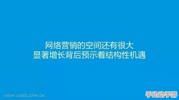 探索网络世界：那些让人惊叹的能看的黄网，带你领略不一样的视听盛宴与文化碰撞！