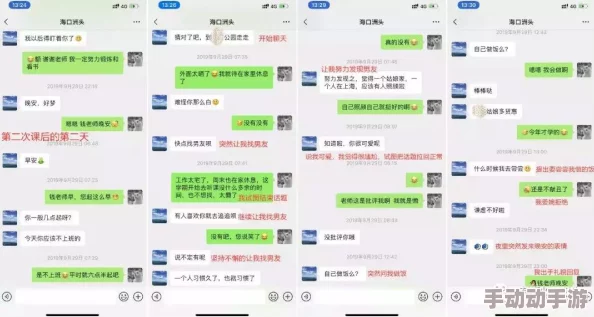 女同学张开腿让我躁她，事件引发广泛讨论，网友热议校园性骚扰问题及应对措施