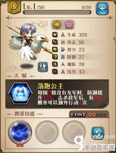 深入解析梦幻模拟战事件系统：事件开启条件与触发机制详解