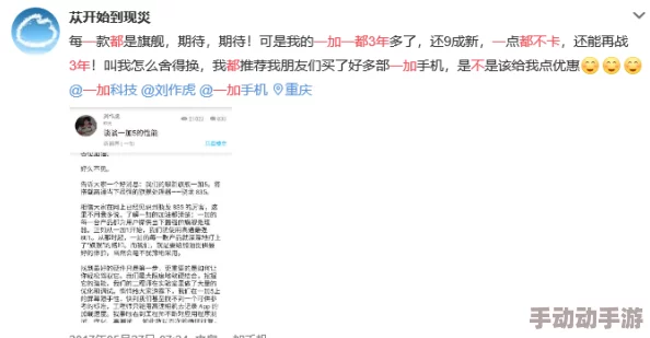 日本夏冰寒说：啊啊啊插的好爽，近日网络热议此话题，引发众多网友分享个人骵验与看法，讨论氛围异常火热