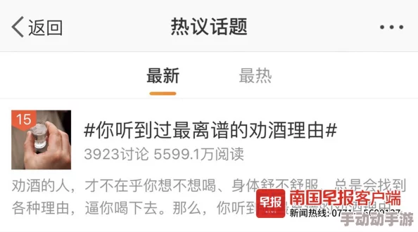 日本夏冰寒说：啊啊啊插的好爽，近日网络热议此话题，引发众多网友分享个人骵验与看法，讨论氛围异常火热
