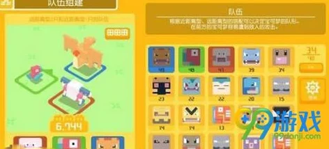 宝可梦探险寻宝：全面召唤精灵表及菜谱材料一览指南
