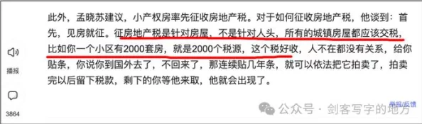 “后入网站”揭露行业内幕，令人震惊的真相曝光，网友反响热烈，引发广泛讨论！