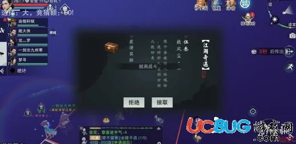 楚留香傲剑江湖全面攻略：解锁武侠世界秘籍与奇遇指南