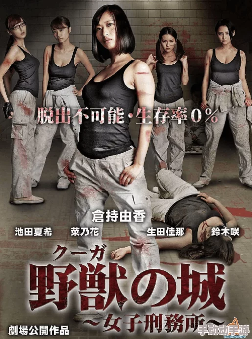 久精品视频村上里沙惊爆重磅消息，竟然在新片中挑战极限，令粉丝们大跌眼镜！
