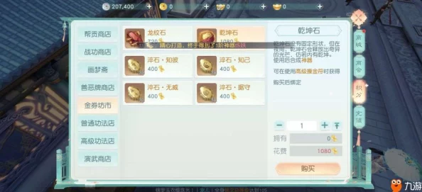 花与剑新手必备玩法技巧：全面掌握快速升级攻略指南