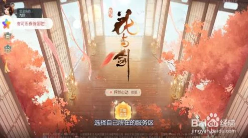 花与剑新手必备玩法技巧：全面掌握快速升级攻略指南