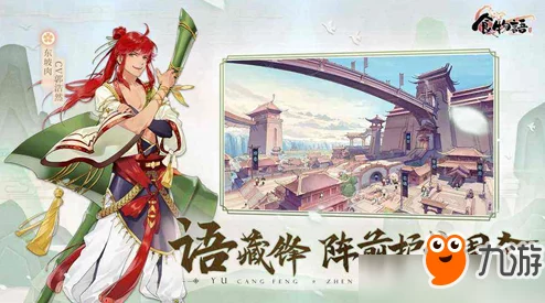 食物语佛跳墙膳具搭配攻略：追求输出首选琥珀套装详解