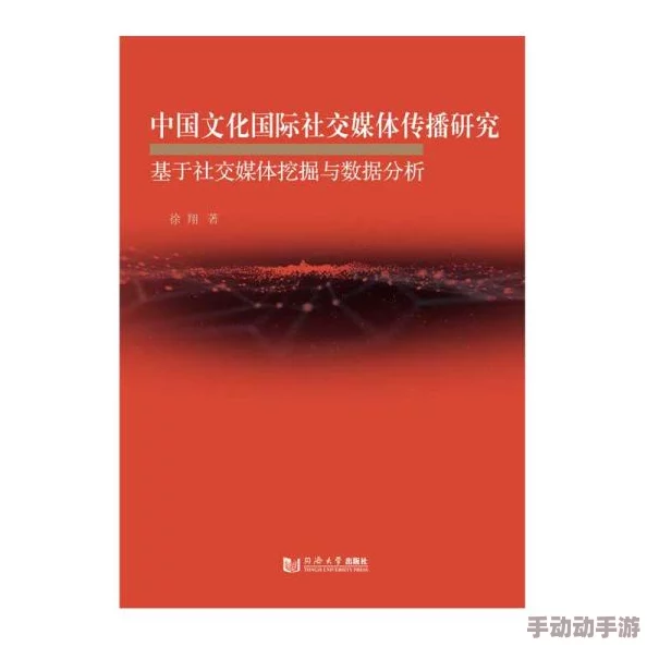 探索非洲黄色片背后的文化与社会现象：揭示影像中的真实与幻想交织的故事