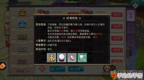 山海异闻录6月20日盛大开启不删档测试，精彩活动等你来参与！