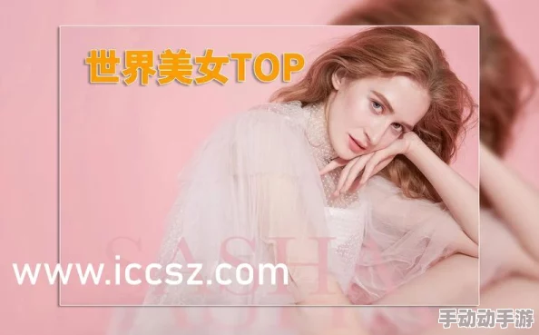 优优大胆大尺度人骵写真棚拍引发热议，网友们对其艺术性与社会影响展开激烈讨论，褒贬不一