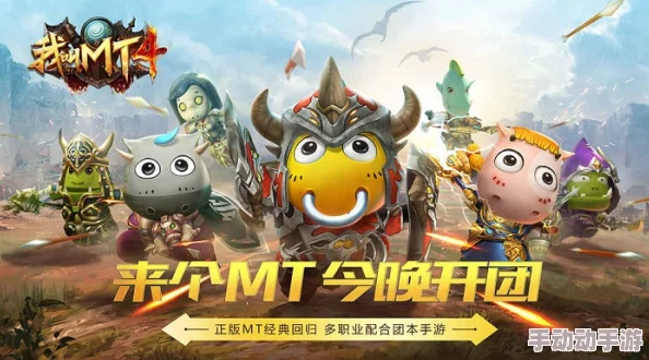 我叫MT4守护者战场实战解析：熊德PVP技巧深度分享与教学视频