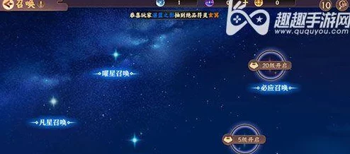 云梦四时歌星宿系统详解及其对符灵属性提升的作用