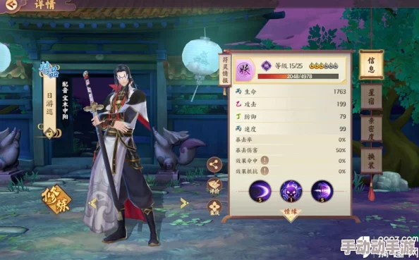 云梦四时歌星宿系统详解及其对符灵属性提升的作用