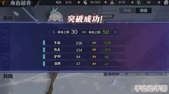 一零计划艾丽卡全面突破材料清单及技能图鉴深度解析指南