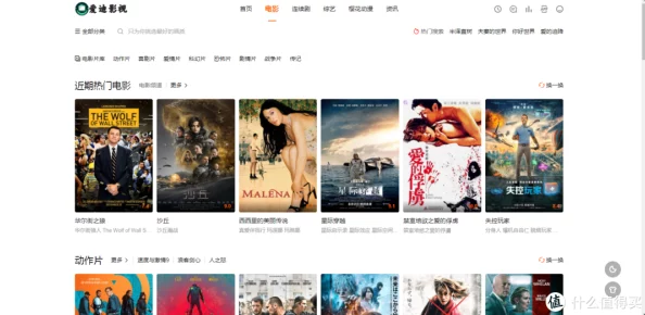日韩论理免费播放在线观看电影：最新进展与观众反响分析，探讨其在网络平台的传播与影响力