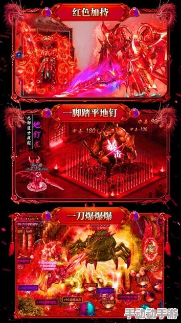 《烈火战歌》游戏指南：如何加入行会及公会系统全面简介