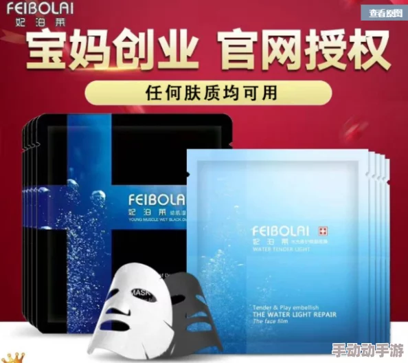 一面亲一面膜奶日本：探讨其在当代文化中的影响与消费者反响的最新进展