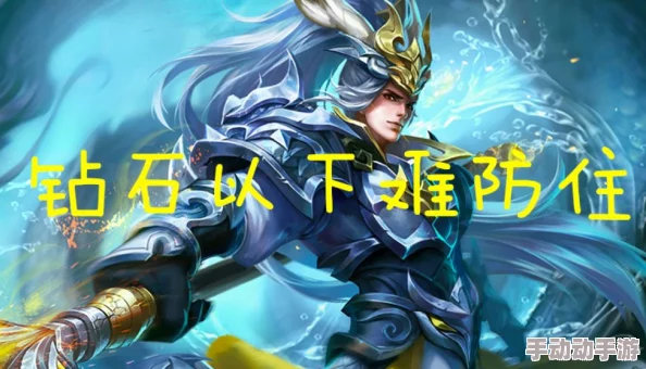 王者荣耀星耀局及以上边路玩法攻略：掌握这些技巧助你上分无忧！
