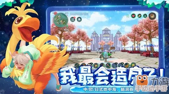 全面解析：创造与魔法天空竞技场位置及详细进入办法介绍指南