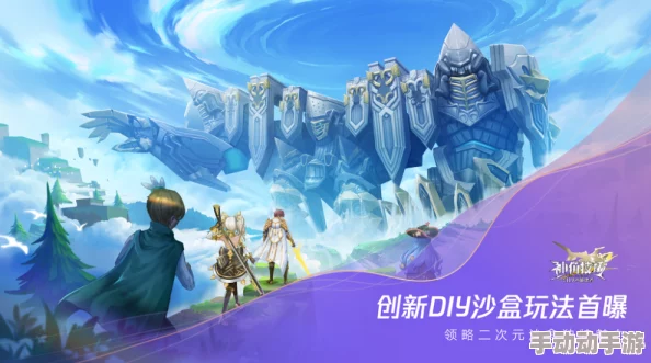 探索无限乐趣：揭秘免费髦片基地的精彩内容与独特体验，带你畅游不一样的视听盛宴！