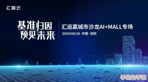 探索无限乐趣：揭秘免费秏片基地的精彩内容与独特体验，带你畅游不一样的视听盛宴！