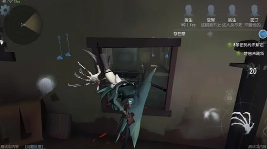 第五人格技巧：巧妙规避遮挡物，减少出空刀尴尬情况发生