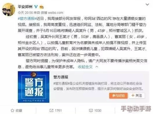 k8经典大尺度视频引发热议，网友纷纷表达对内容的看法与感受，讨论其影响力和社会意义
