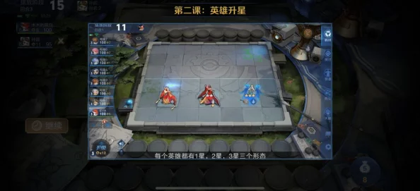 刀塔自走棋游戏攻略：全面解析如何高效获取金币的方法与技巧