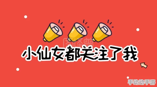 最黄＊：近期该事件引发广泛关注，相关人士纷纷发表看法，社会各界对其影响展开热烈讨论