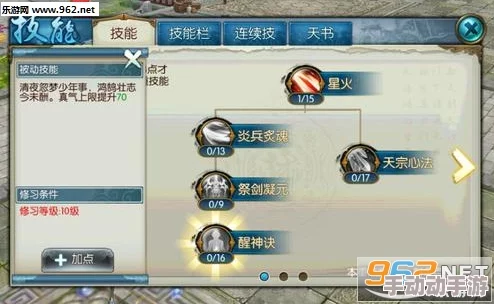 VGAME游戏全攻略：提升角色能力方法与技巧一览详解